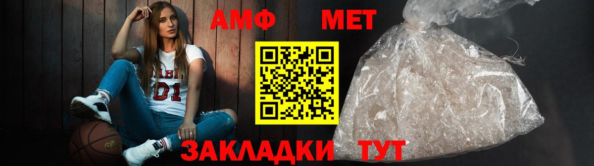 Амфетамин 97% Грозный