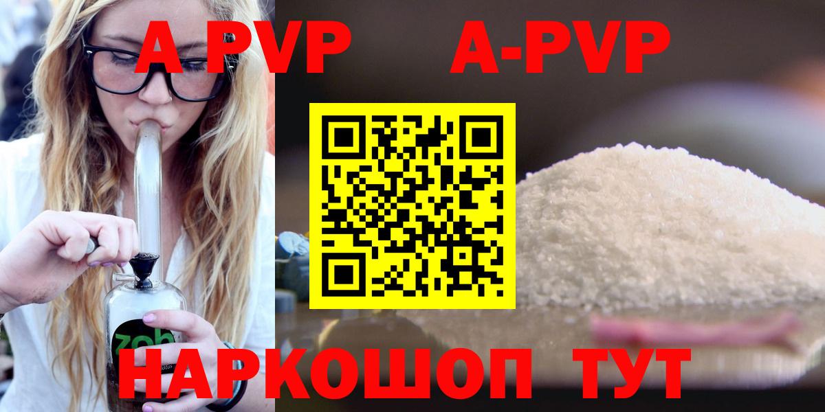 А ПВП СК Грозный