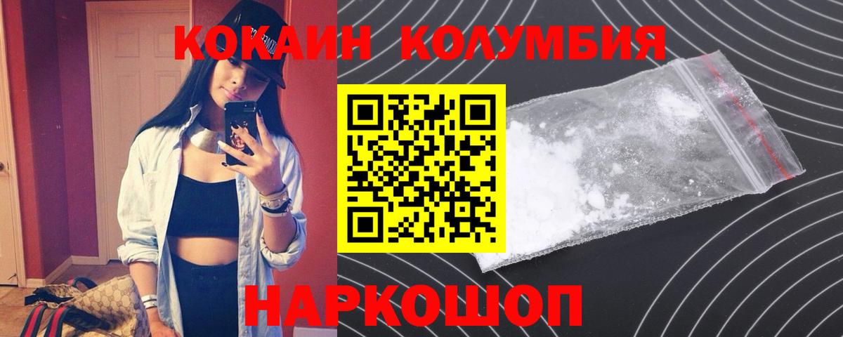Cocaine Эквадор Грозный