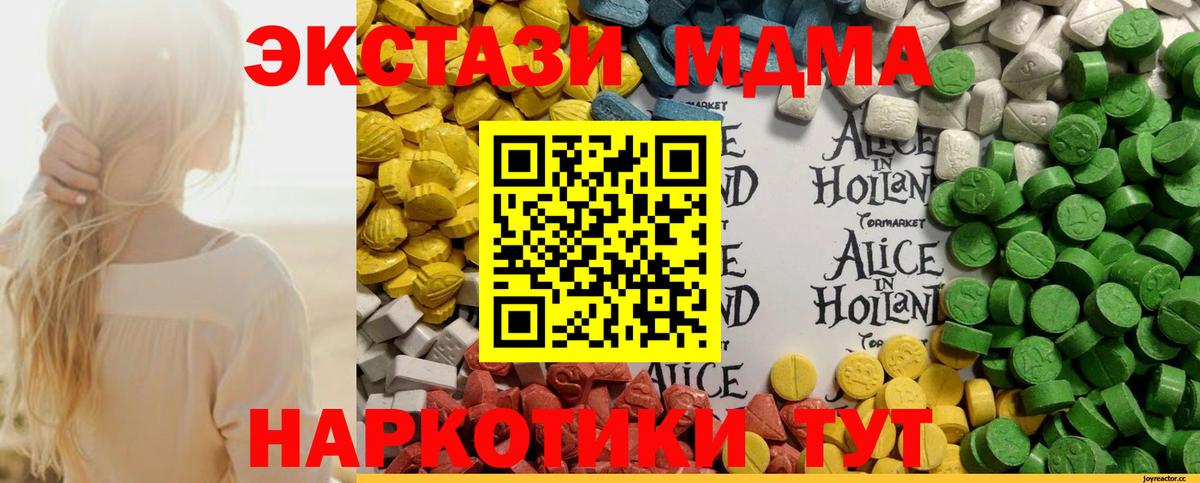 Ecstasy 99% Грозный