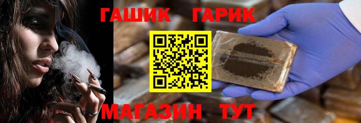 Гашиш индика сатива Грозный