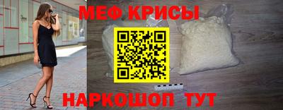 меф Балашиха