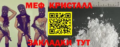 меф Балашиха
