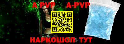молекула духа Балаково