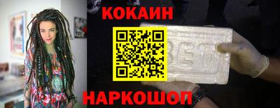 молекула духа Балаково