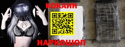 молекула духа Балаково