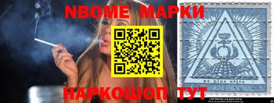 молекула духа Балаково
