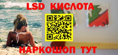 соль курить ск Балахна