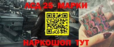 молекула духа Балаково
