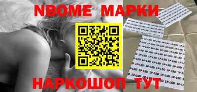 меф Балашиха