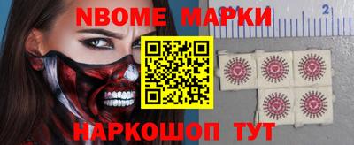 меф Балашиха