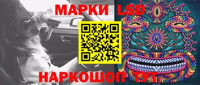 молекула духа Балаково