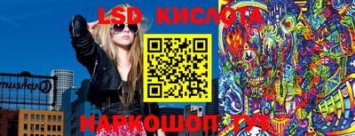 молекула духа Балаково
