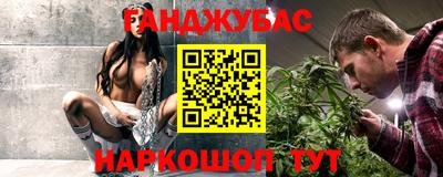 молекула духа Балаково