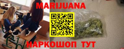 молекула духа Балаково