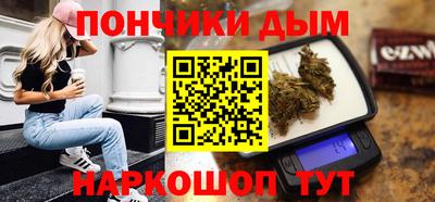молекула духа Балаково