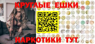 молекула духа Балаково