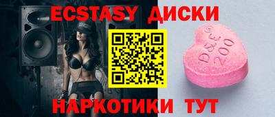 соль курить ск Балахна