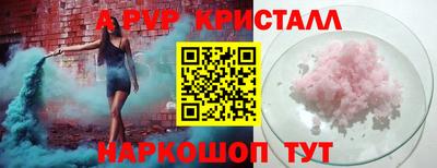 молекула духа Балаково