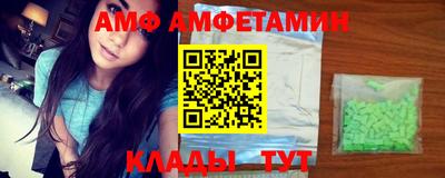 меф Балашиха
