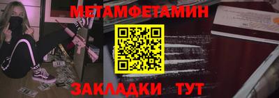 меф Балашиха