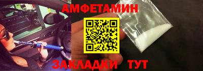 меф Балашиха