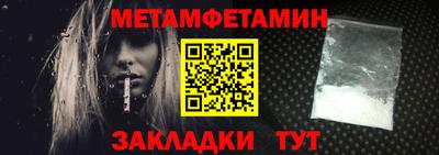 меф Балашиха