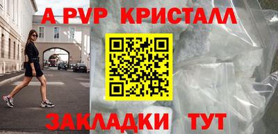 меф Балашиха