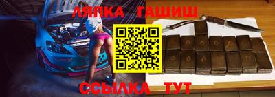меф Балашиха