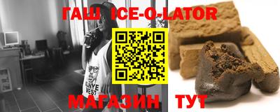 соль курить ск Балахна