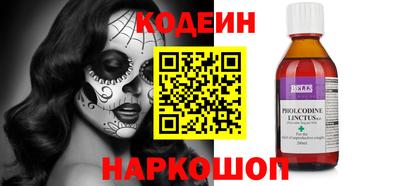 молекула духа Балаково
