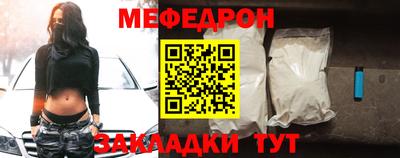 молекула духа Балаково