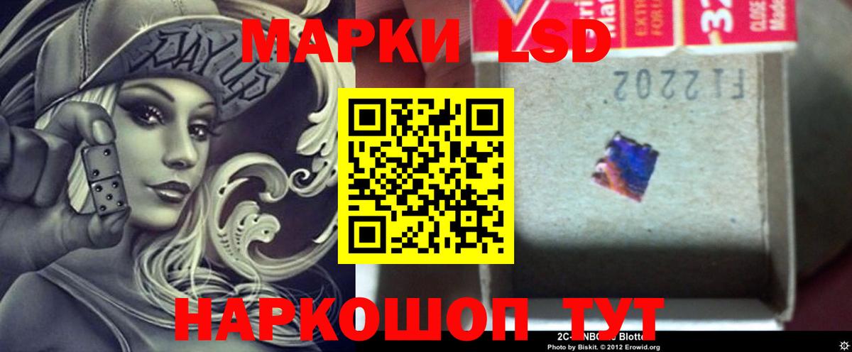 Грозный  LSD-25 экстази ecstasy  LSD-25 экстази кислота  ОМГ ОМГ вход  Вход с VPN 