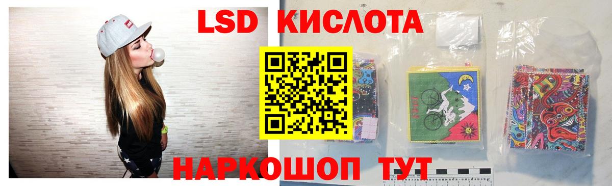 LSD-25 экстази ecstasy Грозный