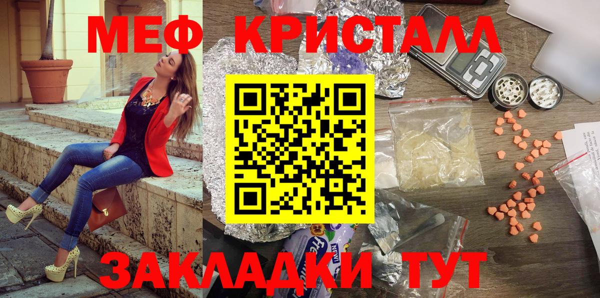 МЕФ  Грозный