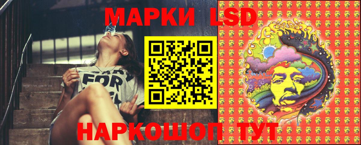 Марки 25I-NBOMe 1,8мг Грозный