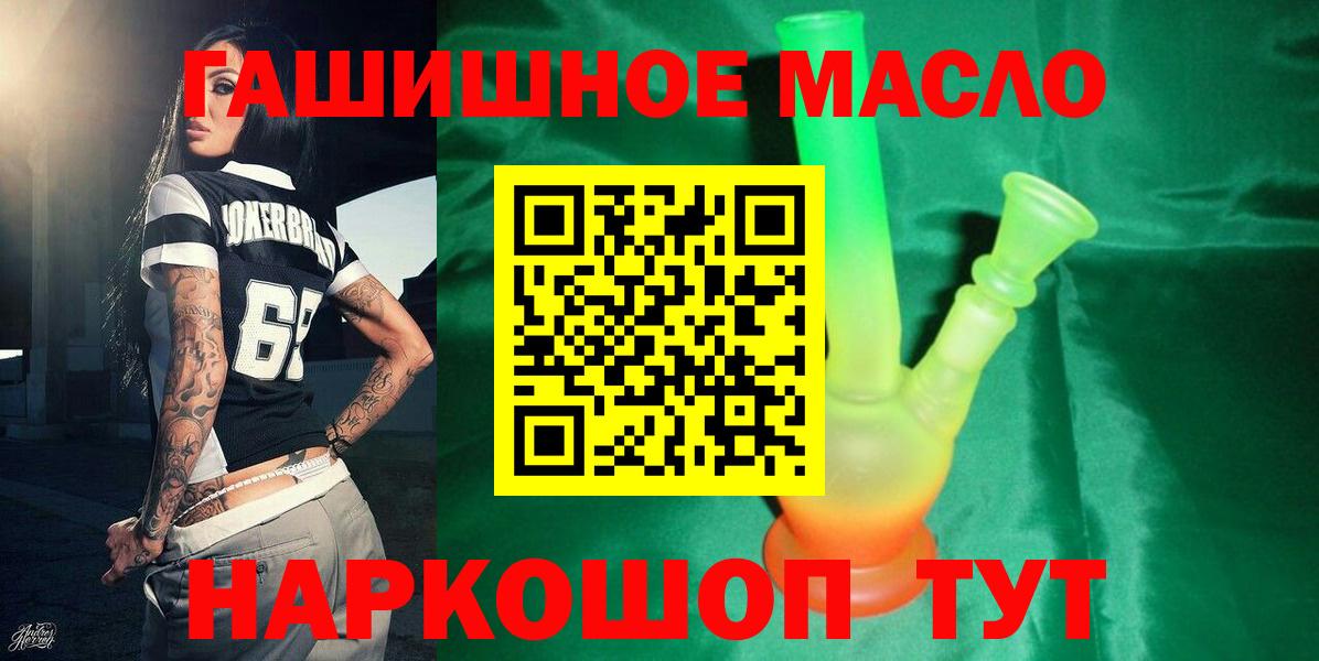 ТГК концентрат Грозный