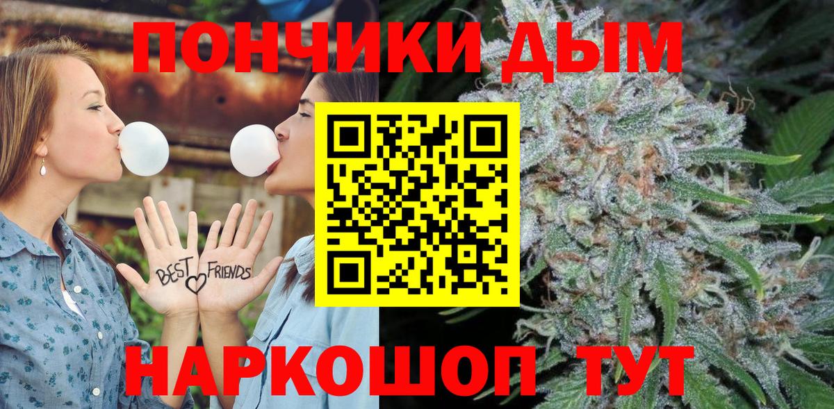 Конопля AK-47  Вход с VPN  Марихуана Bruce Banner  Грозный  МАРИХУАНА AK-47  Бошки Шишки тримм 