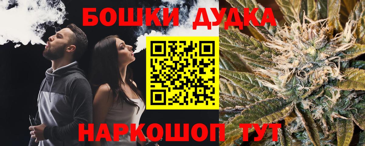 Конопля индика Грозный
